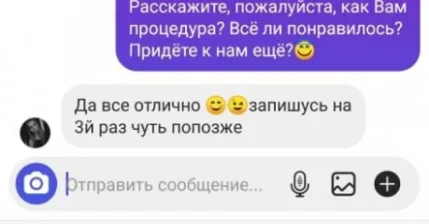 290 рублей за 1 любую зону